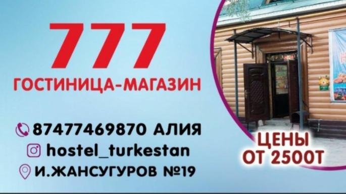 Guest House 777 Turkistan Extérieur photo